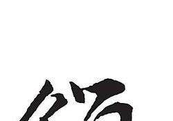 北京传媒大学开锁（北京传媒大学分数线多少）