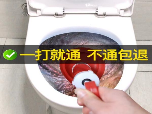 北京顺义专业疏通下水（顺义疏通下水 选择京通捷下 水）