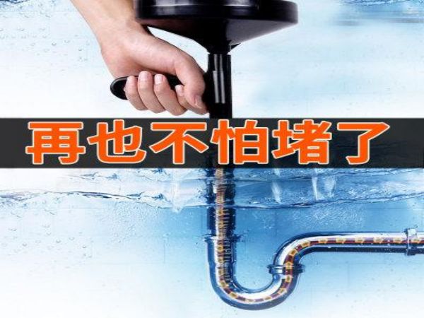 北京朝阳区马桶疏通公司（北京朝阳区马桶疏通公司电话）